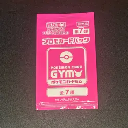 Scarlet & Violet GYM Promo Pack Japanese Pokemon Sealed Choose Your Pack - Image 2