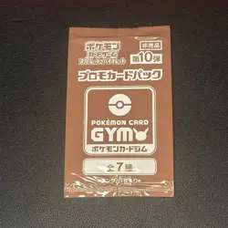 Scarlet & Violet GYM Promo Pack Japanese Pokemon Sealed Choose Your Pack - Image 4