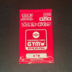 Scarlet & Violet GYM Promo Pack Japanese Pokemon Sealed Choose Your Pack - Image 5