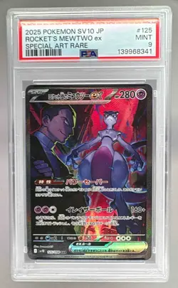 8341 Team Rocket's Mewtwo ex 2025 Japanese Pokemon Glory of Rocket #125 PSA 9 - Image 1