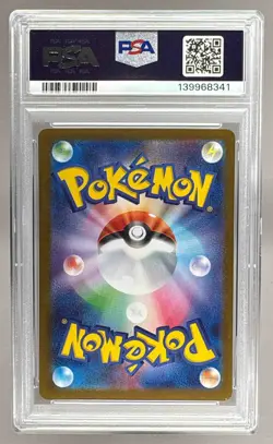 8341 Team Rocket's Mewtwo ex 2025 Japanese Pokemon Glory of Rocket #125 PSA 9 - Image 2