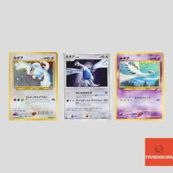Lugia 249 Neo Genesis Neo Premium File 3 Promo DPBP#299 Japanese Pokemon - Image 1