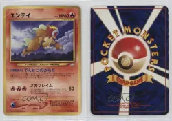Entei Japanese Pokemon Neo Premium File 3 Promo #244 2000 - Image 3