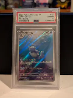 2023 POKEMON JAPANESE SV2A-POKEMON 151 ART RARE #171 WARTORTLE PSA 10 - Image 1