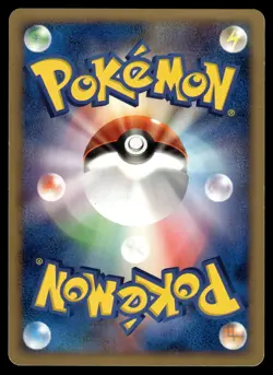 UNOWN T - DPBP#248 Non Holo Uncommon Secret of the Lakes Pokemon Japanese MP - Image 2