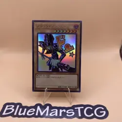 Dark Magician - Ultra Rare LPST-JP001 - YuGiOh Japanese OCG - Image 1