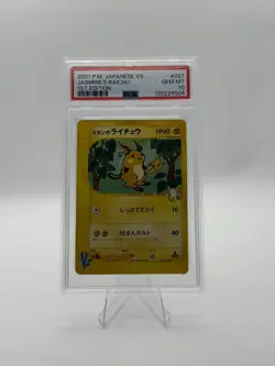 PSA 10 Pokemon Japanese VS Jasmine's Raichu 1st Edition #027 GEM MT - Image 1