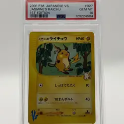 PSA 10 Pokemon Japanese VS Jasmine's Raichu 1st Edition #027 GEM MT - Image 3