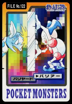 Mr. Mime No. 122 Bandai Carddass Series 3-4 Pokemon Japanese Moderately Played - Image 1