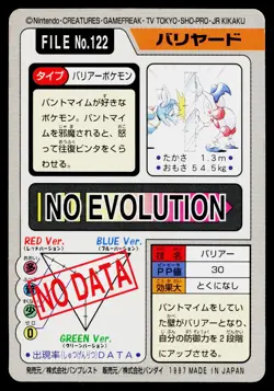 Mr. Mime No. 122 Bandai Carddass Series 3-4 Pokemon Japanese Moderately Played - Image 2
