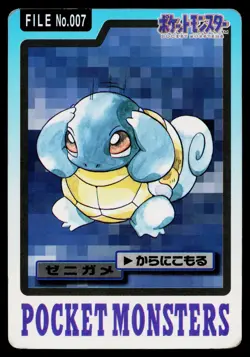 Squirtle No. 007 Bandai Carddass Series 3-4 Pokemon Japanese Heavily Played - Image 1