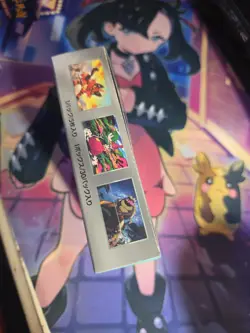Pokemon TCG: Scarlet & Violet - Cyber Judge Booster Box (Japanese) New Sealed - Image 5