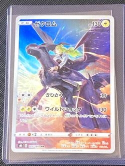 6 Card Pokemon lot, Please read description for details and condition - Image 2