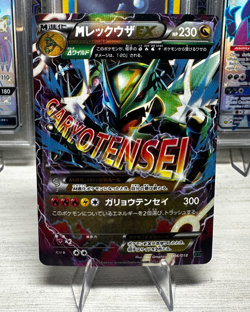 MINT/NEAR MINT Pokemon M Rayquaza EX 006/018 Mega Battle Deck XYD Japanese - Image 1