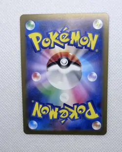 Pidgeotto (Master Ball Pattern) 017/165 Sv2a: Pokemon Card 151 Holo (Japanese) - Image 2