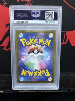 Pokemon Giratina VSTAR Universe Japanese JP Ultra Rare #261 PSA 10 Gem Mint 2022 - Image 2