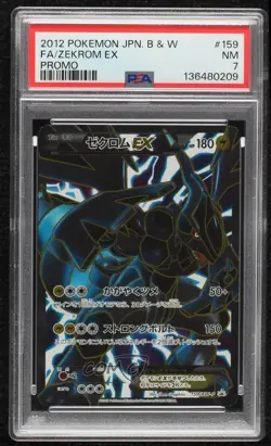 Zekrom EX Japanese Pokemon Black and White BW-P Promo PSA 7 2010 - Image 1