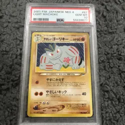 2001 pokemon japanese neo light machoke PSA 10 (pop8) - Image 1