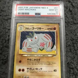 2001 pokemon japanese neo light machoke PSA 10 (pop8) - Image 2
