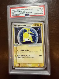 2003 Pokemon Japanese Miracle Desert 1st Edition Raichu Ex 023/053 Holo PSA 9 - Image 1