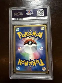 2003 Pokemon Japanese Miracle Desert 1st Edition Raichu Ex 023/053 Holo PSA 9 - Image 2