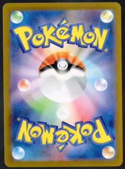 2023 Near Mint NM Pokemon Jynx ex 124/165 Holo Japanese 151 SV2a - Image 2
