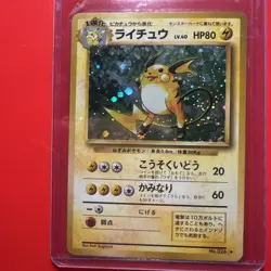 1996 Pokemon Japanese Base Set Raichu No. 26 MP Holo Rare - Image 1