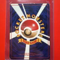 1996 Pokemon Japanese Base Set Raichu No. 26 MP Holo Rare - Image 4