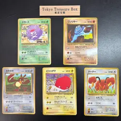 Pokemon Cards Tomokazu Komiya Vending Series Lot 5x Old Back Japanese NM - Image 1