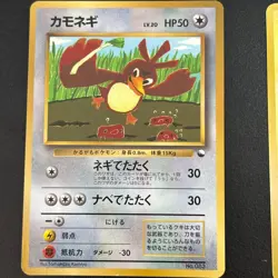 Pokemon Cards Tomokazu Komiya Vending Series Lot 5x Old Back Japanese NM - Image 2