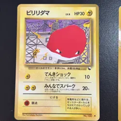 Pokemon Cards Tomokazu Komiya Vending Series Lot 5x Old Back Japanese NM - Image 3