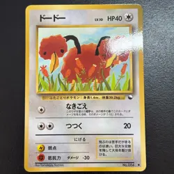 Pokemon Cards Tomokazu Komiya Vending Series Lot 5x Old Back Japanese NM - Image 4