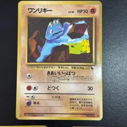 Pokemon Cards Tomokazu Komiya Vending Series Lot 5x Old Back Japanese NM - Image 5