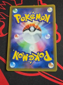 Pokemon Card Machamp Japanese CP6 20th Anniversary 057/087 Holo 1st edition - Image 2