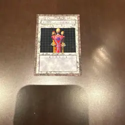 Yu-Gi-Oh! Dungeon Dice Monsters Illusionist No Face - Image 2