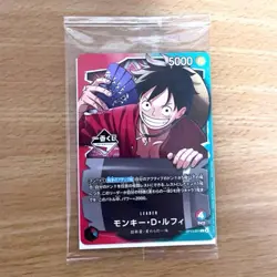 One Piece Card Game Ichiban Kuji Monkey D. Luffy OP13-001 Leader Promo Limited - Image 1