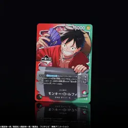 One Piece Card Game Ichiban Kuji Monkey D. Luffy OP13-001 Leader Promo Limited - Image 2