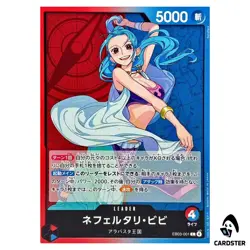 Nefeltari Vivi L EB03-001 EXTRA BOOSTER ONE PIECE Heroines Edition Japanese - Image 1