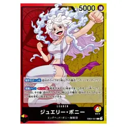 Jewelry Bonney L EB04-001 EGGHEAD CRISIS ONE PIECE Card Game Japanese - Image 1