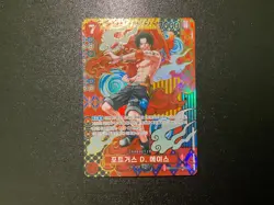 Portgas D Ace SP OP02-013 SR Two Legends Korean One Piece Card - Image 1