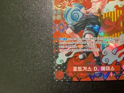 Portgas D Ace SP OP02-013 SR Two Legends Korean One Piece Card - Image 5