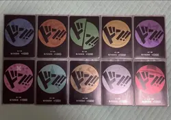 ONE PIECE Card Game DON !! Card Storage X Don Straw Hat Pirates 10 Chinese set - Image 2