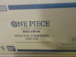 2026 ONE PIECE Card Game EB04 Booster Box Egghead Edition Sealed Case HOT New - Image 1
