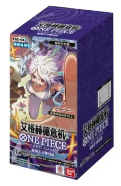 2026 ONE PIECE Card Game EB04 Booster Box Egghead Edition Sealed Case HOT New - Image 2