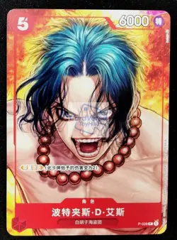 IN STOCK One Piece Card Game Chinese Portgas D. Ace P-028 Promo NM - Image 1