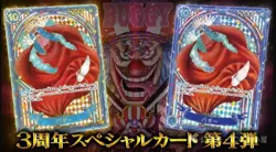 The Azure Sea's Seven OP-14 Japanese Booster Box One Piece TCG - Image 3