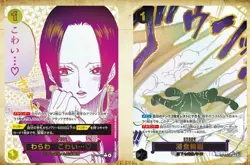 The Azure Sea's Seven OP-14 Japanese Booster Box One Piece TCG - Image 5