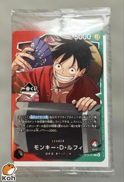 Monkey D. Luffy Ichiban Kuji OP13-001 Leader Promo Limited One Piece Card Game - Image 1