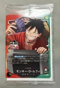 Monkey D. Luffy Ichiban Kuji OP13-001 Leader Promo Limited One Piece Card Game - Image 5