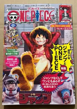 One Piece Magazine Vol.20 with Promo Card Monkey D Luffy SR ST21-014 Unopened - Image 1